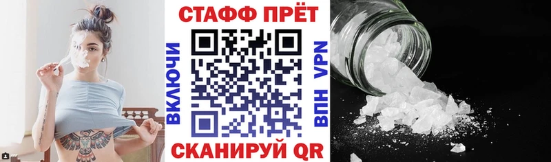 Купить закладку A-PVP  Конопля  МЕФ  Амфетамин  ГАШ  Суровикино