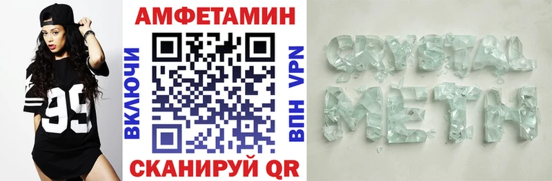 Купить закладки  Суровикино  АМФ 97% 