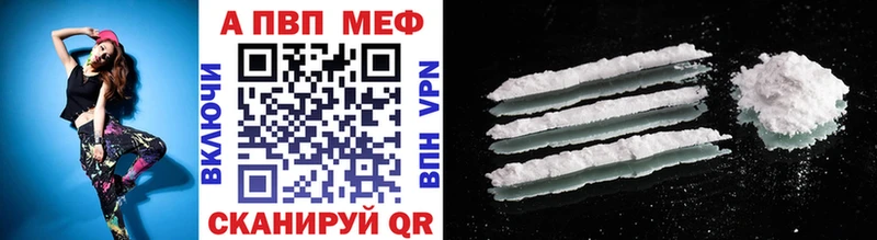 Alfa_PVP мука  Купить закладки  Суровикино 