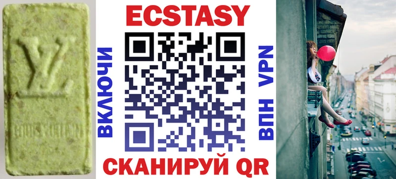 Купить где  Суровикино  Ecstasy 280мг 