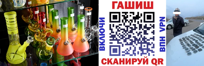 Купить где  Суровикино  Гашиш 40% ТГК 