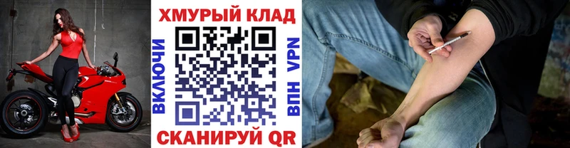 Купить  Суровикино  ГЕРОИН Heroin 