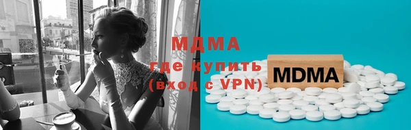 каннабис Липки