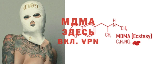 меф Лиски