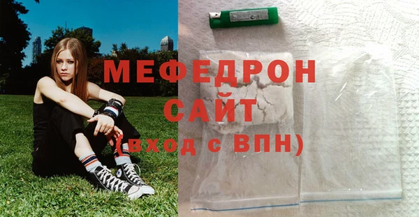 меф Лиски