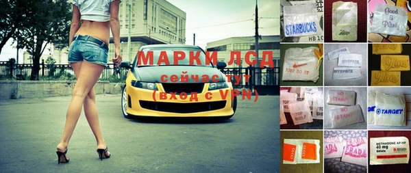 меф Лиски