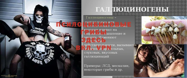 меф Лиски