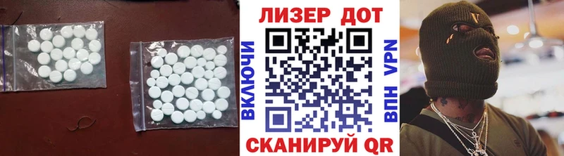 Купить закладки  Суровикино  ЛСД экстази ecstasy 