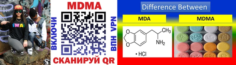 Купить закладки  Суровикино  MDMA молли 