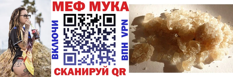 МЯУ-МЯУ мяу мяу  Купить где  Суровикино 