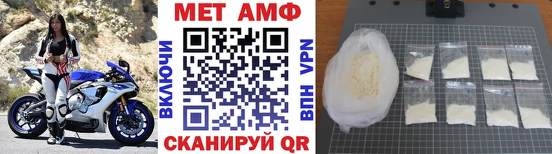 Первитин Methamphetamine  Купить закладки  Суровикино 