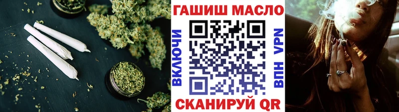 Дистиллят ТГК гашишное масло  Купить  Суровикино 
