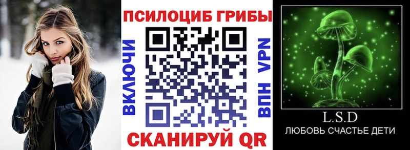 Купить закладки  Суровикино  Галлюциногенные грибы ЛСД 