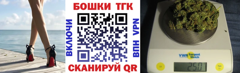 Бошки Шишки гибрид  Купить  Суровикино 